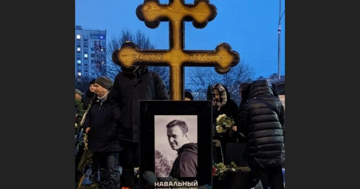 могила Навального